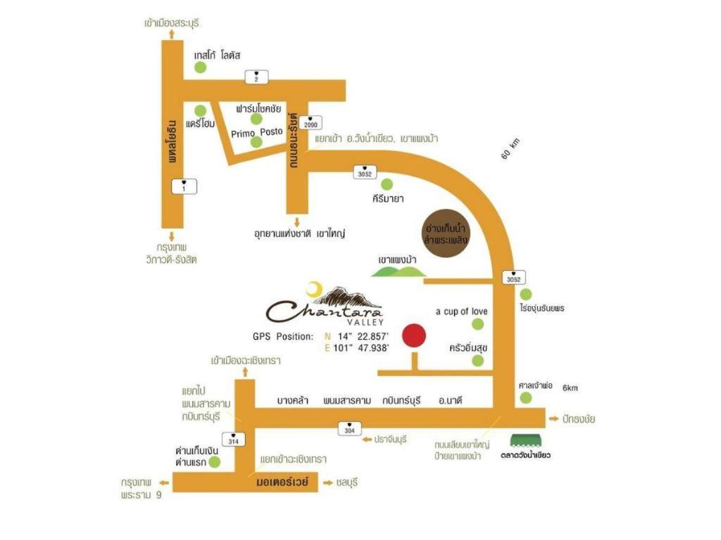 Chantara Valley Resort مو سي المظهر الخارجي الصورة